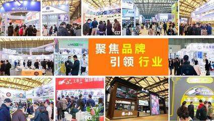 2024上海春季百货展|日用百货商品(春季)博览会